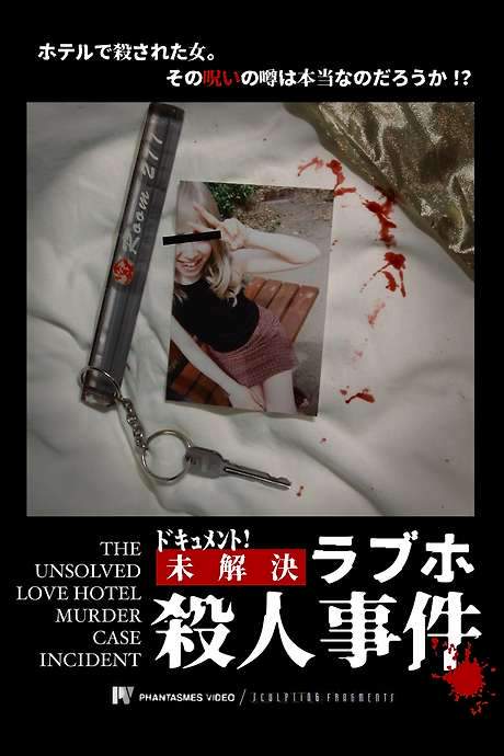 The Unsolved Love Hotel Murder Case Incident